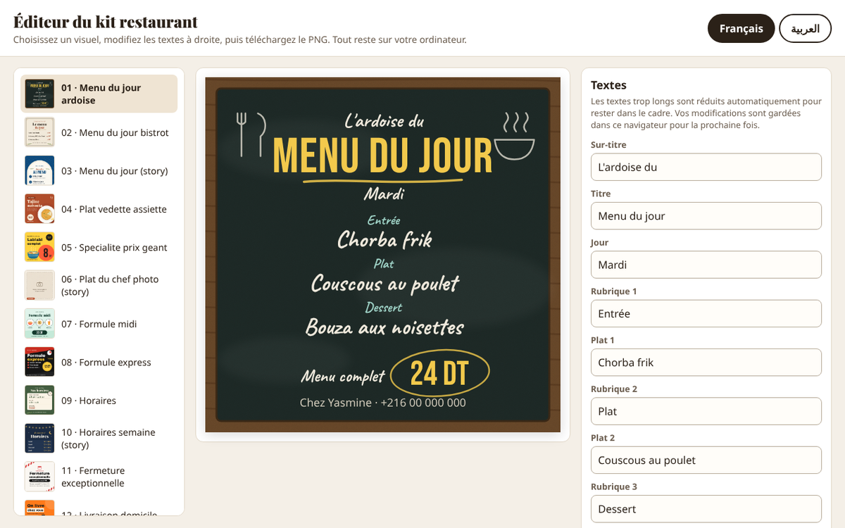 Visuels pour restaurant – visuel 6