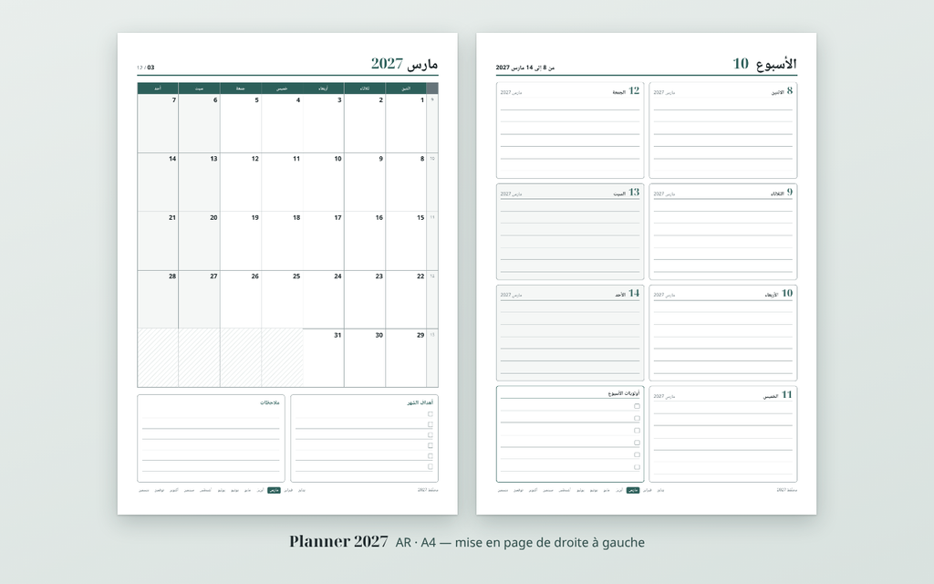 Agenda 2027 à imprimer — calendrier et organisation A4/A5 – visuel 7