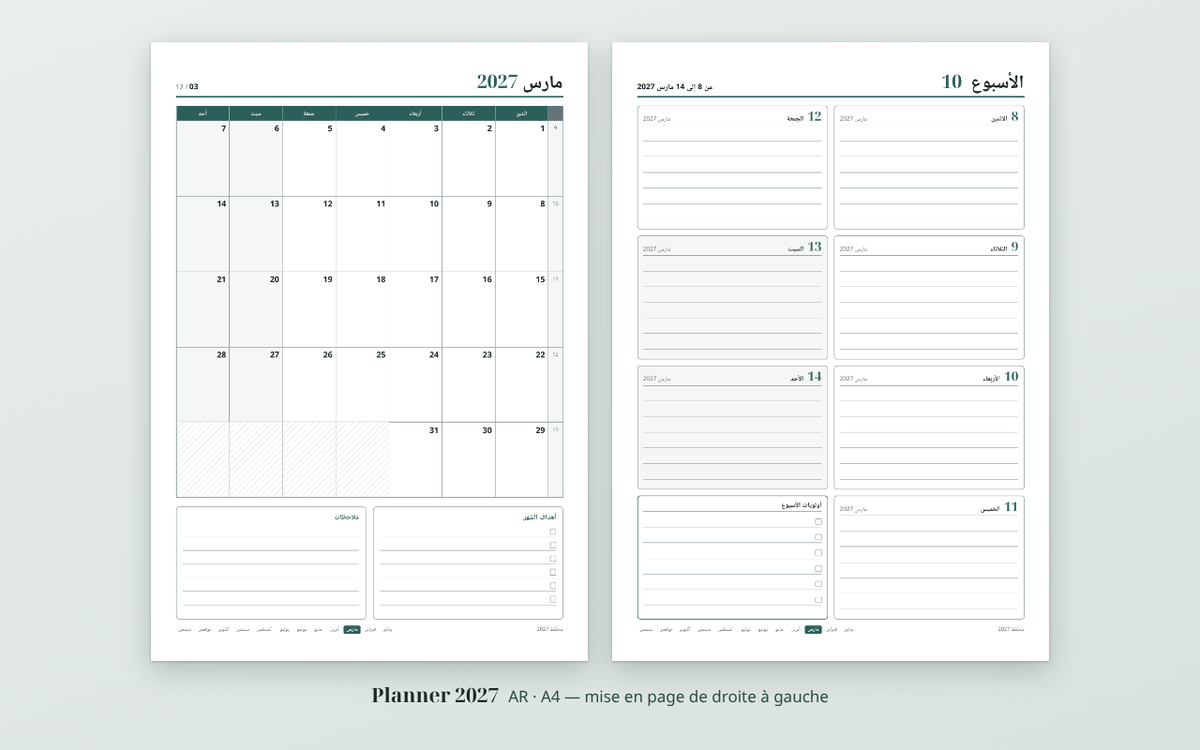 Agenda 2027 à imprimer — calendrier et organisation A4/A5 – visuel 7
