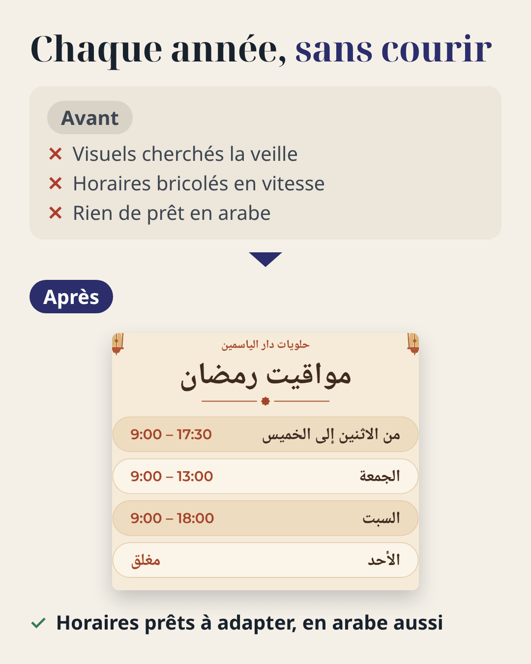 Visuels Ramadan et Aïd – visuel 7