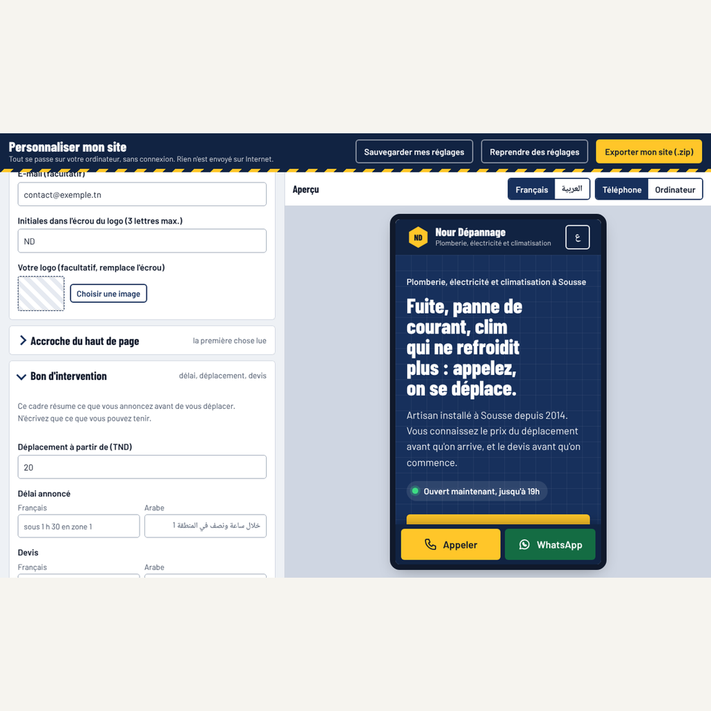 Page de dépannage à domicile FR/AR — prestations, tarifs et contact – visuel 5