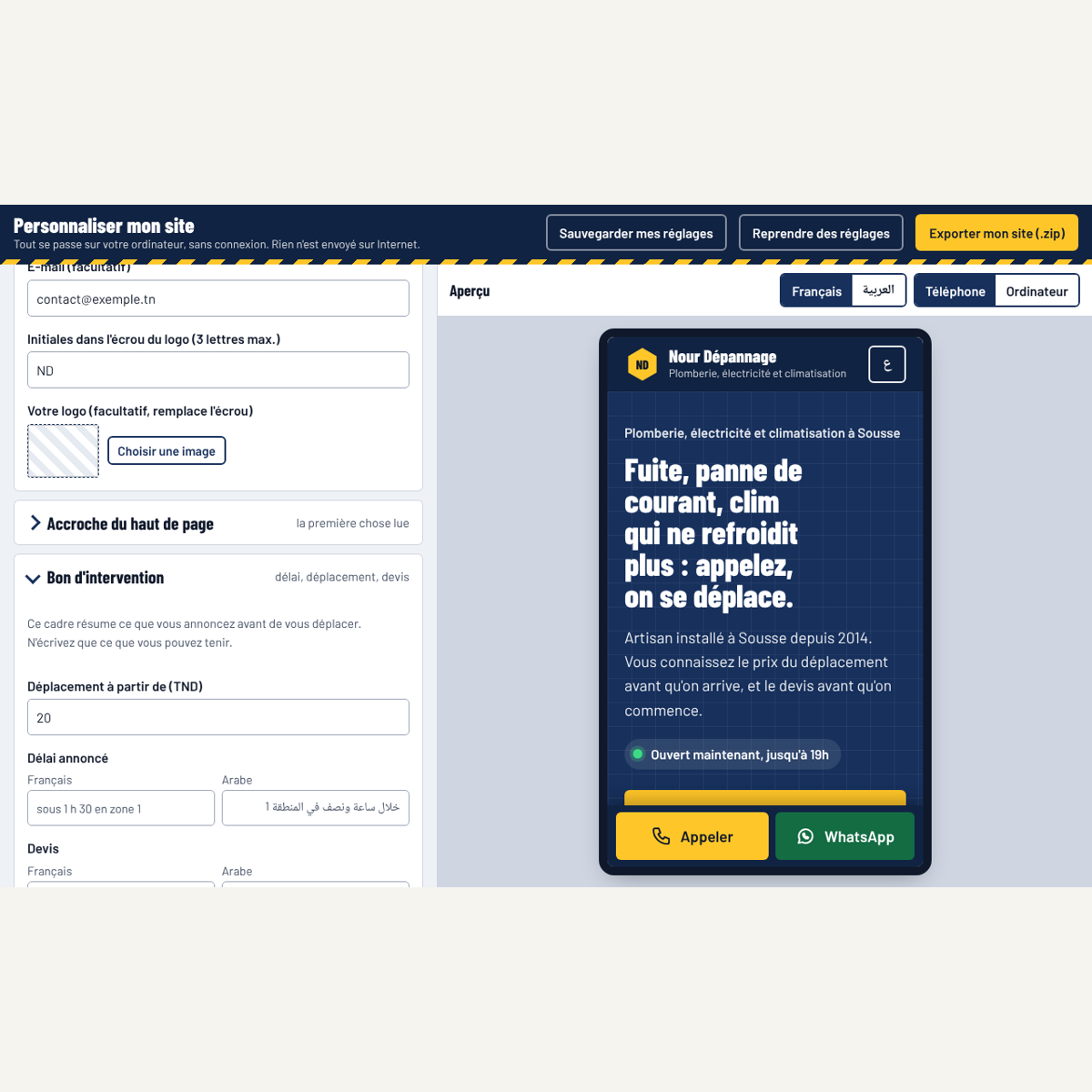 Page de dépannage à domicile FR/AR — prestations, tarifs et contact – visuel 5