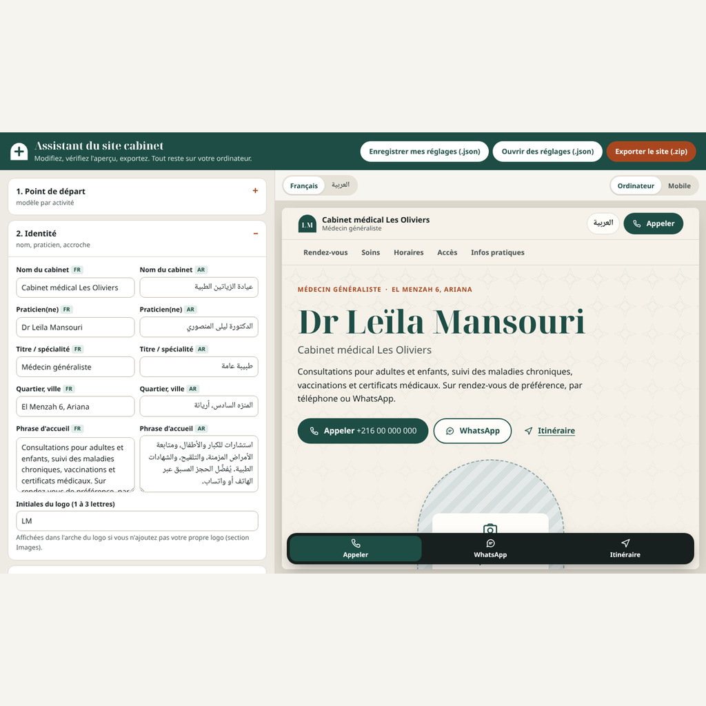 Site d’informations de cabinet FR/AR – visuel 7