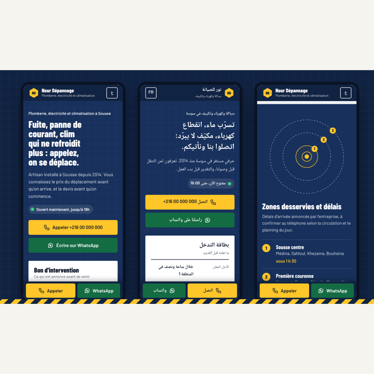 Page de dépannage à domicile FR/AR — prestations, tarifs et contact – visuel 6