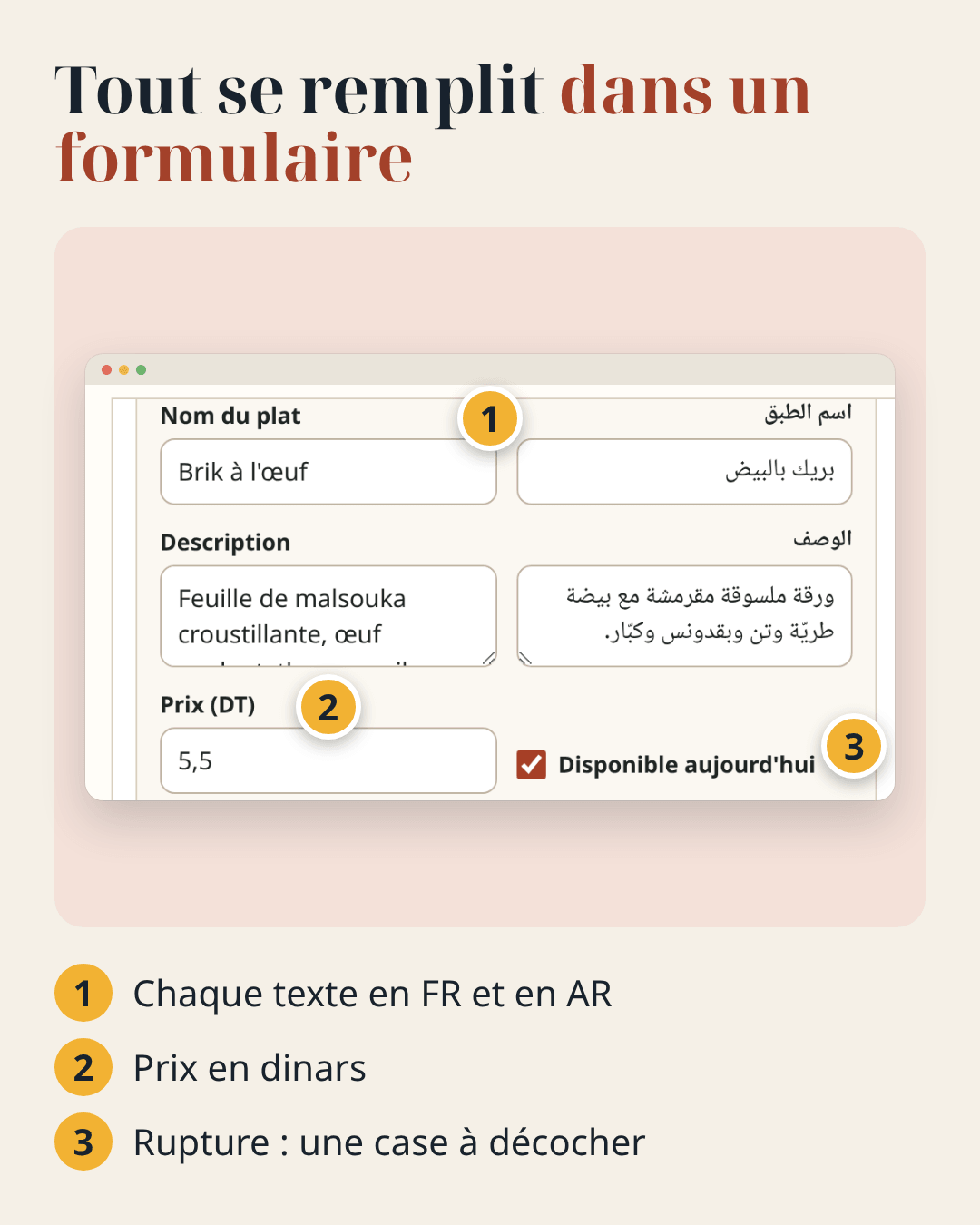 Carte de café et restaurant — menu FR/AR et chevalets QR – visuel 8