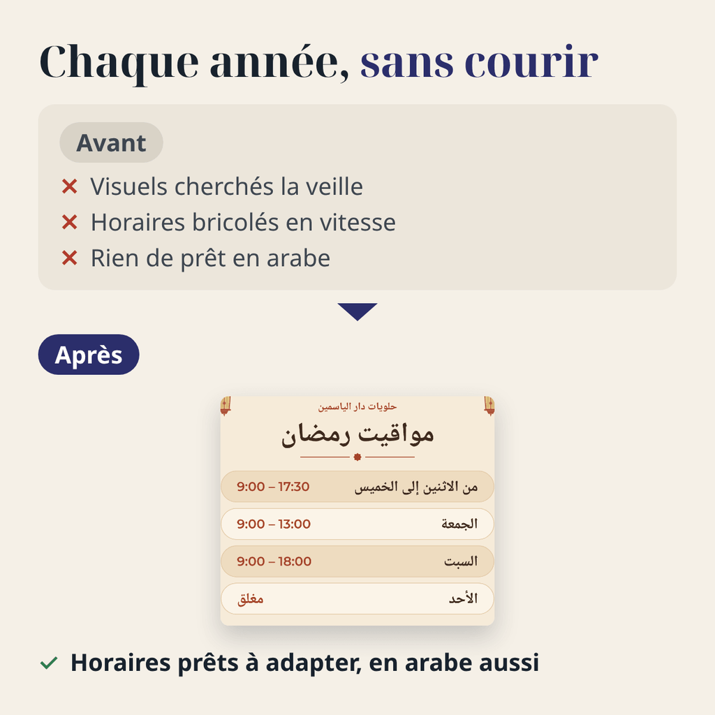 Visuels Ramadan et Aïd – visuel 8