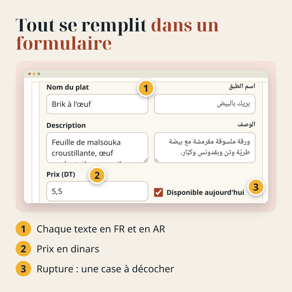 Carte de café et restaurant — menu FR/AR et chevalets QR – visuel 9