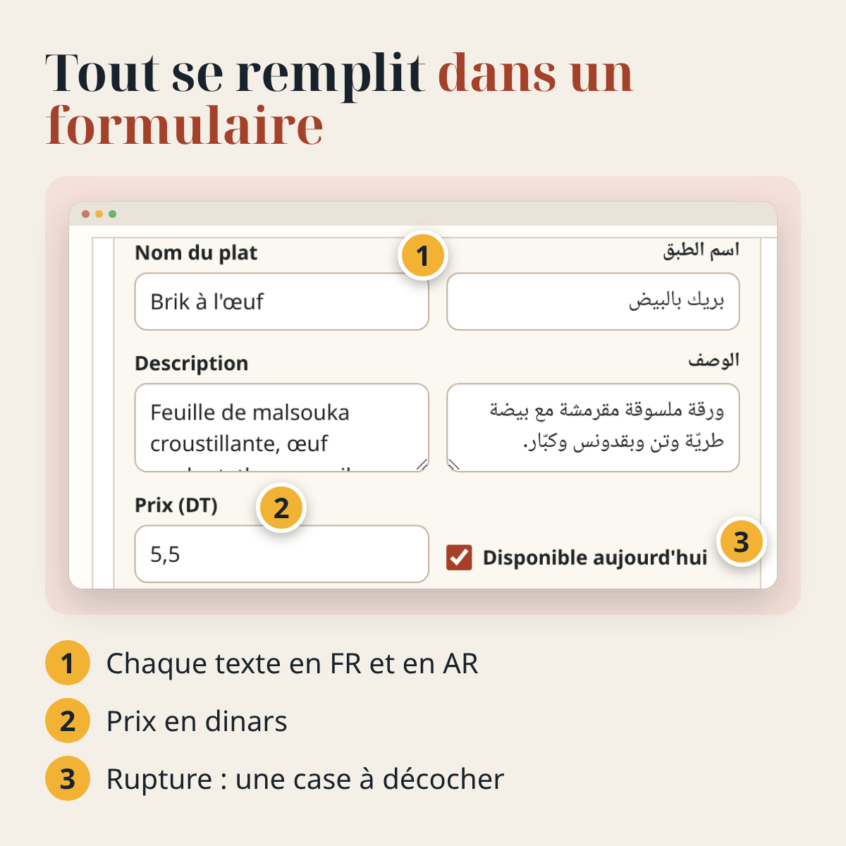 Carte de café et restaurant — menu FR/AR et chevalets QR – visuel 9