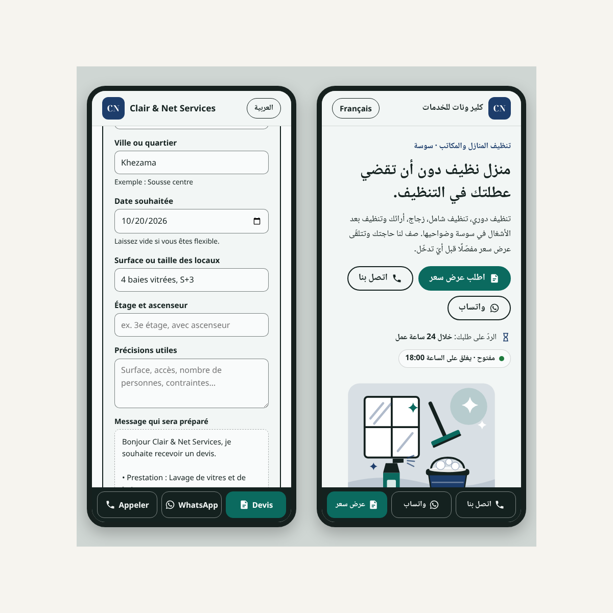 Site de devis pour prestataires — pages FR/AR et assistant – visuel 9