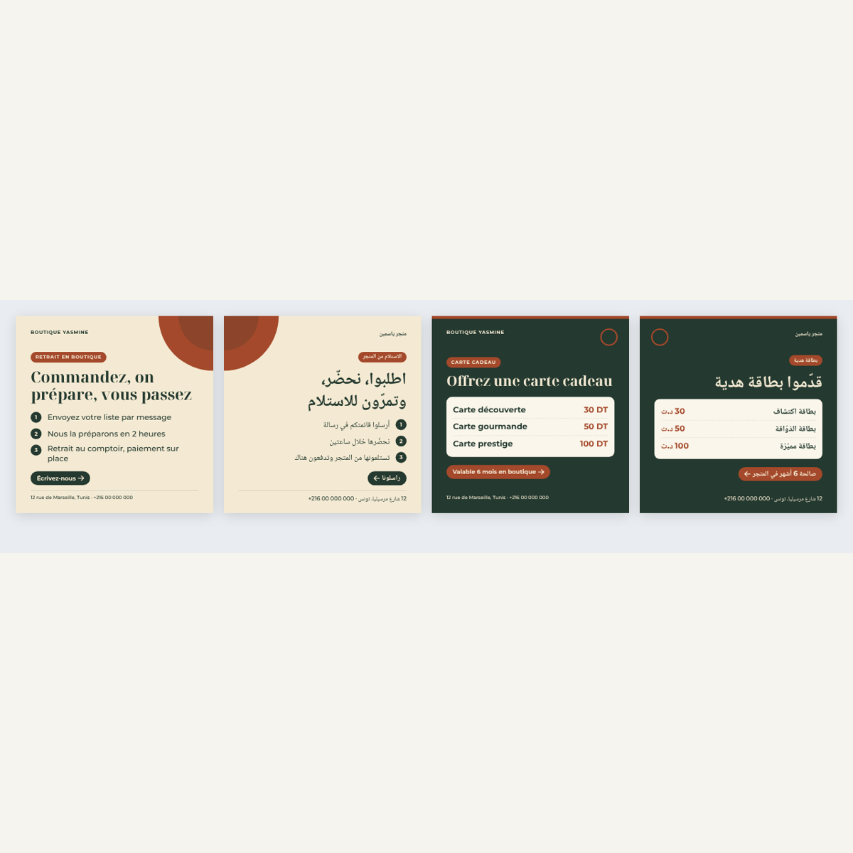 Studio de visuels pour petite boutique — 24 compositions FR/AR – visuel 6