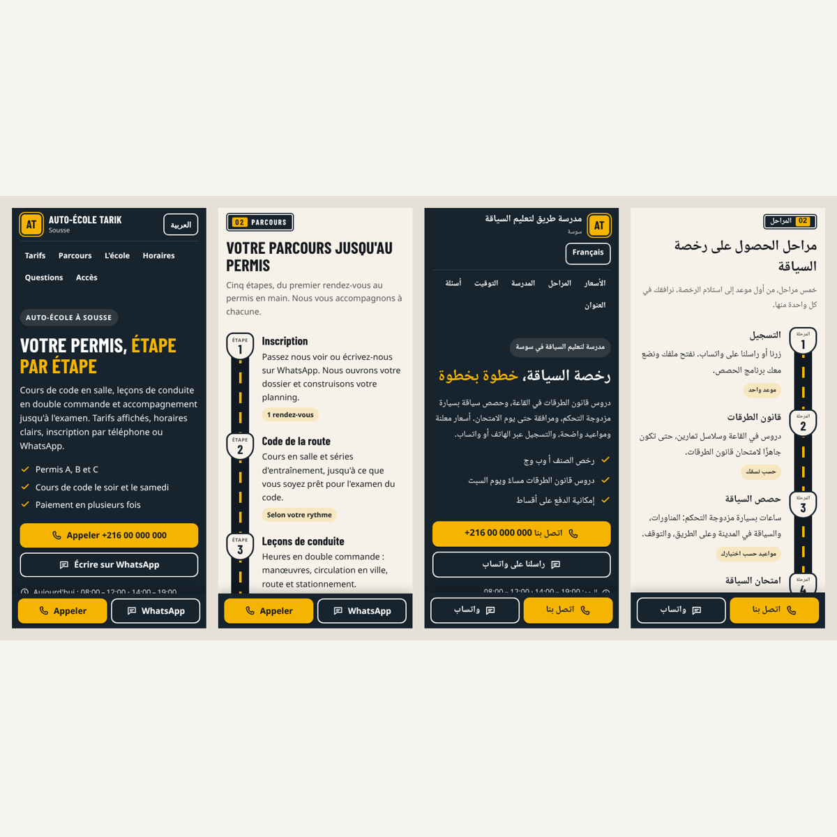 Site auto-école et formation — offres et demandes FR/AR – visuel 9