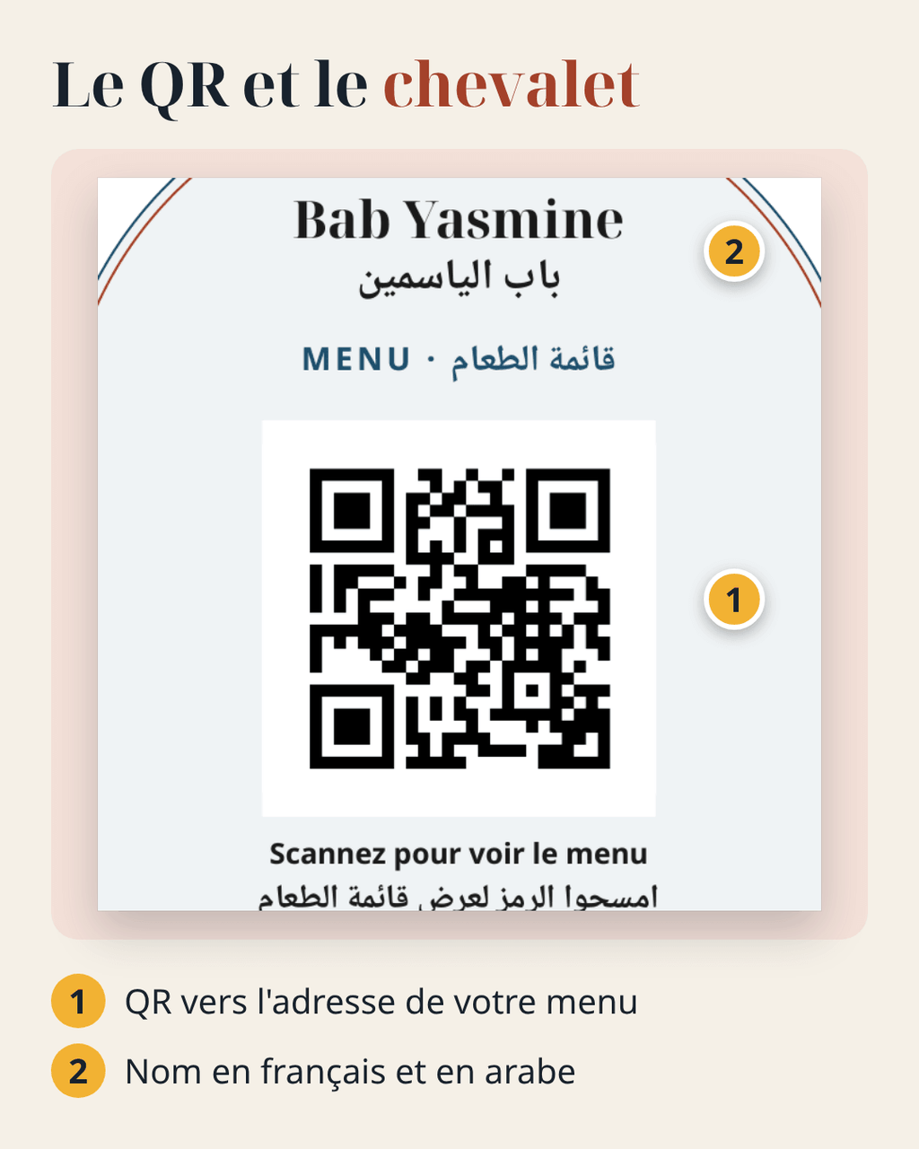Carte de café et restaurant — menu FR/AR et chevalets QR – visuel 10