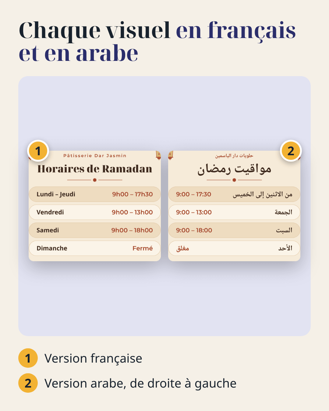 Visuels Ramadan et Aïd – visuel 11