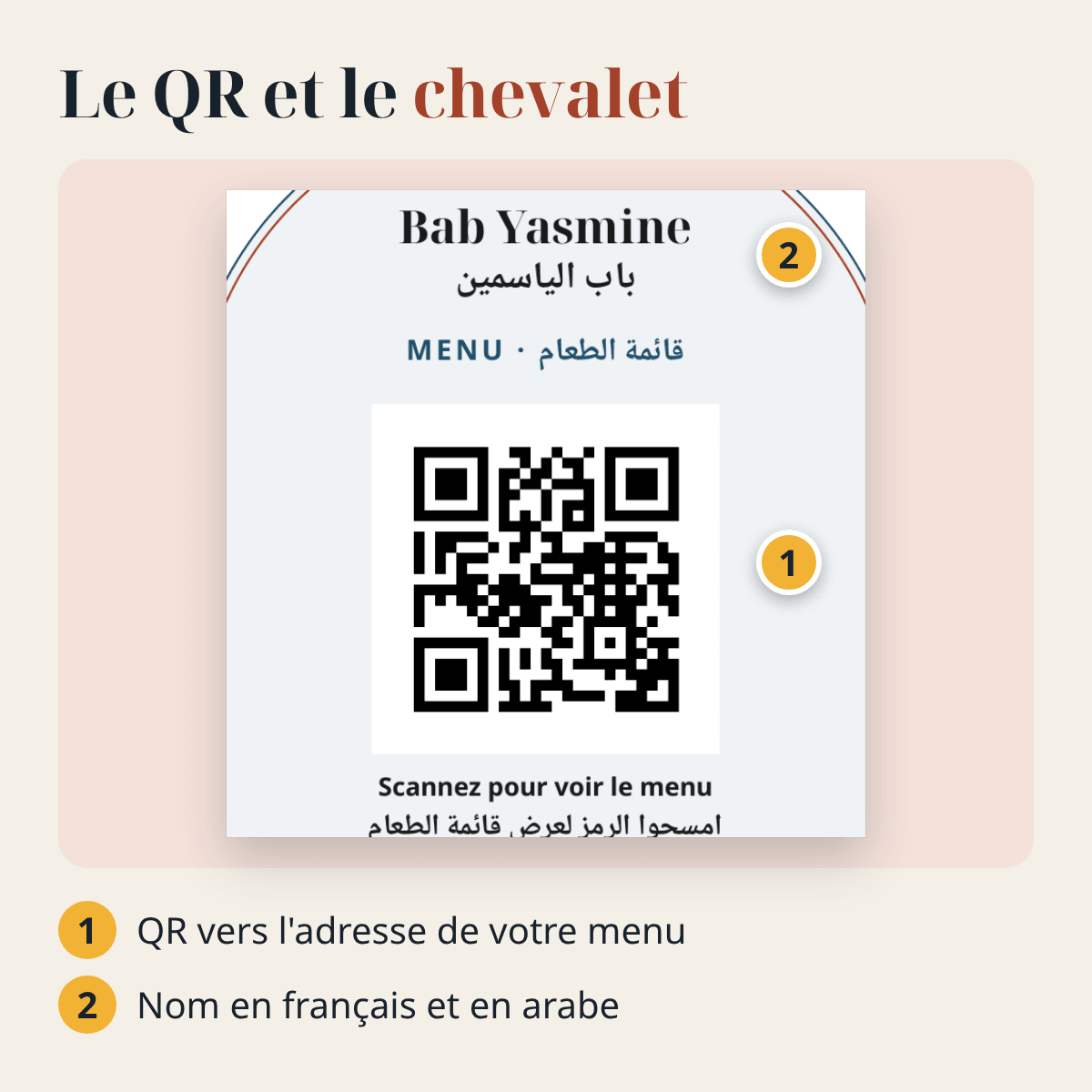Carte de café et restaurant — menu FR/AR et chevalets QR – visuel 11