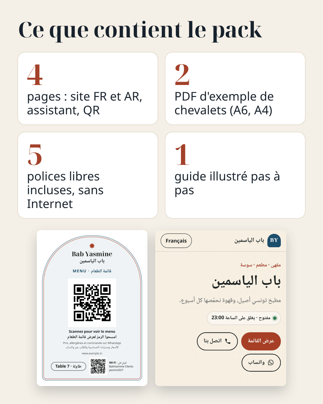 Carte de café et restaurant — menu FR/AR et chevalets QR – visuel 12