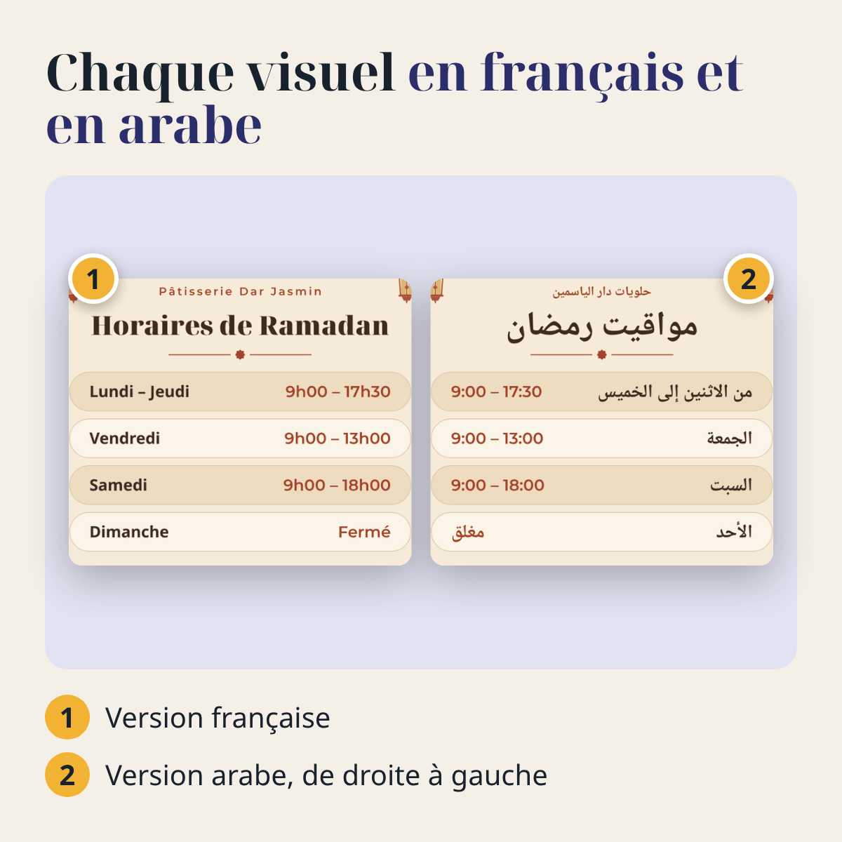 Visuels Ramadan et Aïd – visuel 12