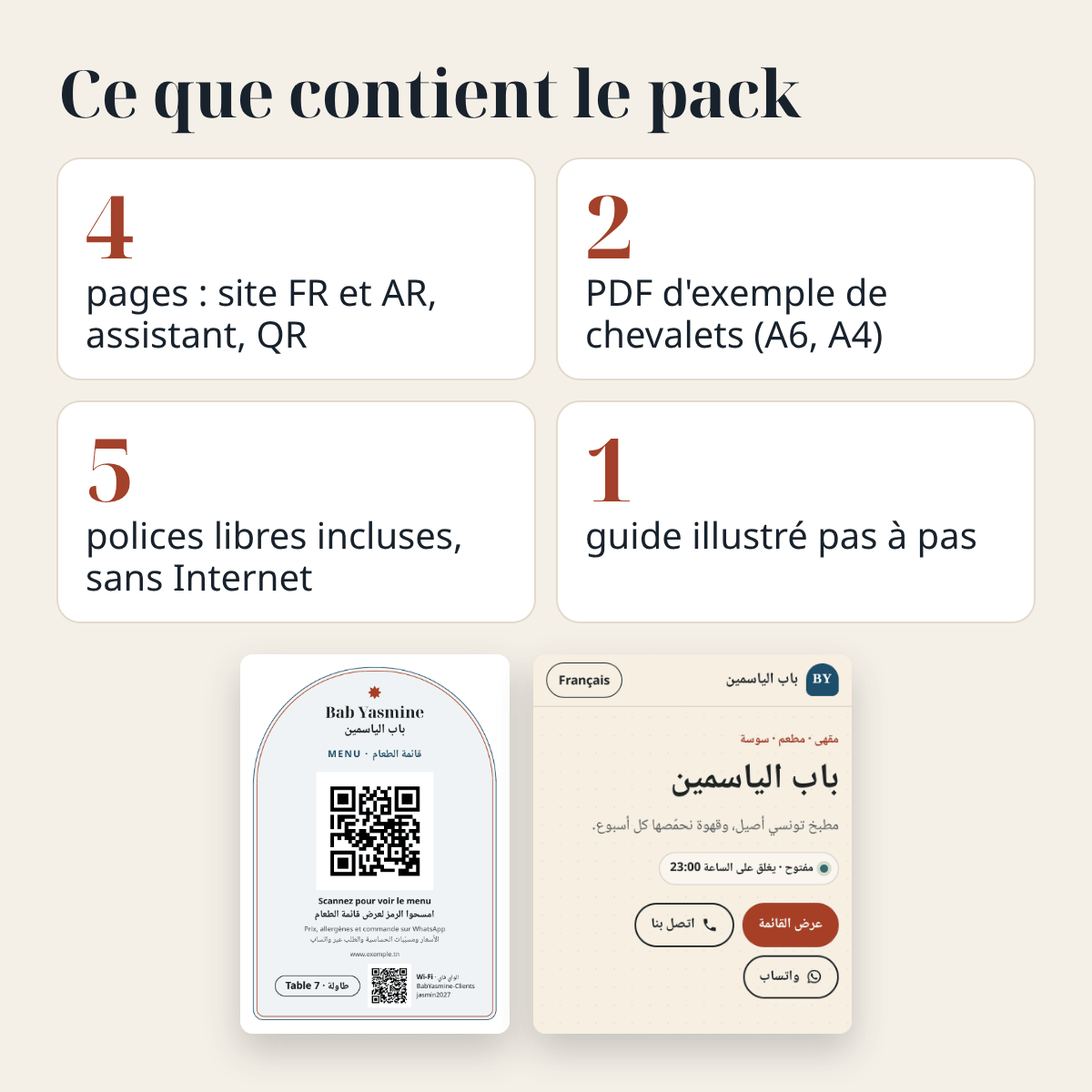 Carte de café et restaurant — menu FR/AR et chevalets QR – visuel 13
