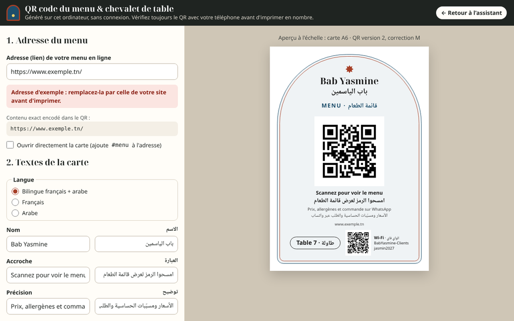 Carte de café et restaurant — menu FR/AR et chevalets QR – visuel 18