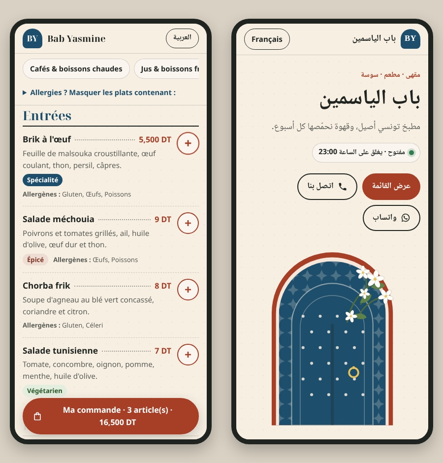 Carte de café et restaurant — menu FR/AR et chevalets QR – visuel 19