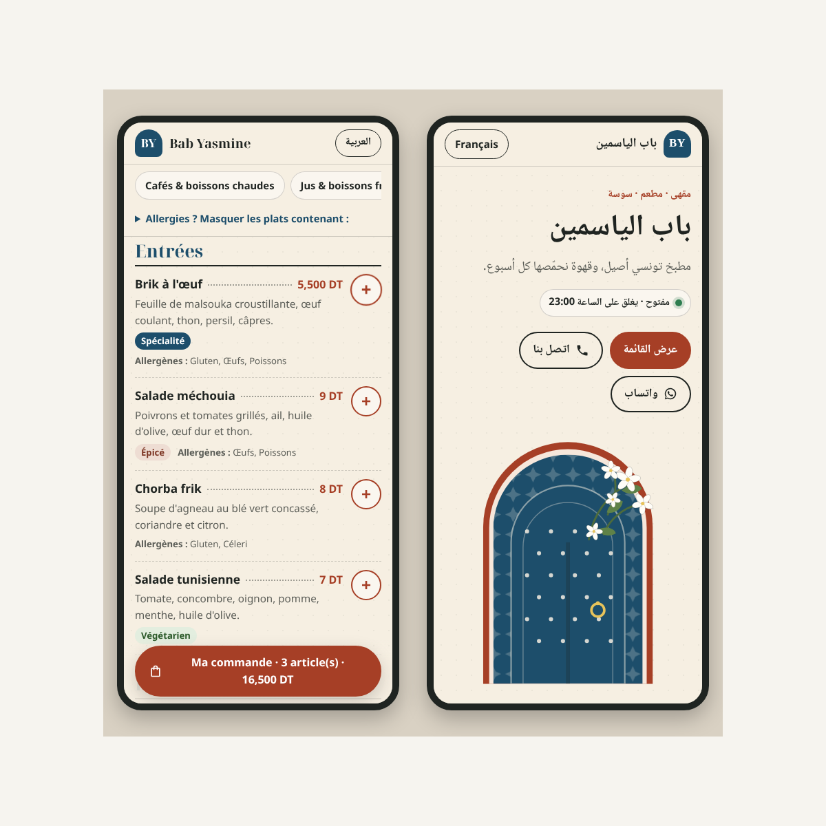 Carte de café et restaurant — menu FR/AR et chevalets QR – visuel 23