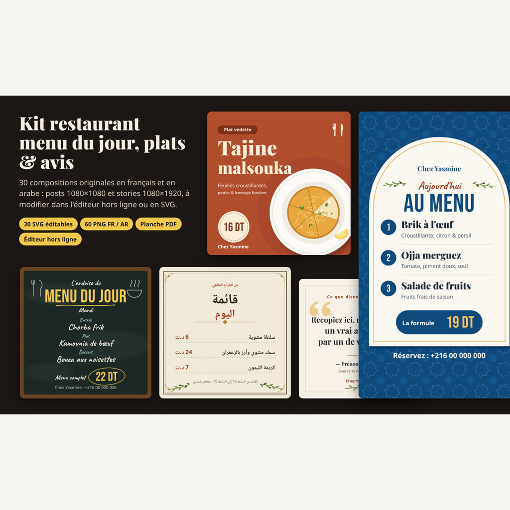 Visuels pour restaurant – visuel 1